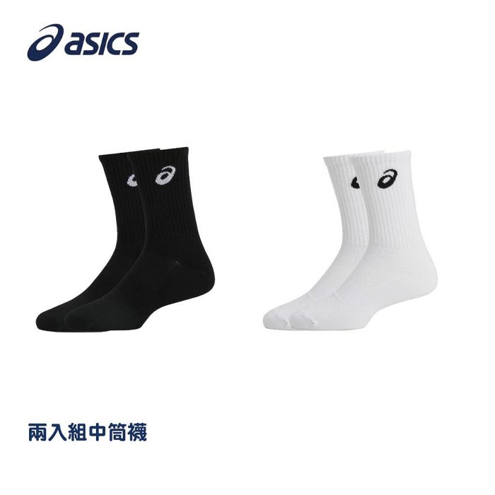 【曼森體育】ASICS 亞瑟士 兩入組 中筒襪 黑 / 白 男女中性款 訓練配件 3033C029