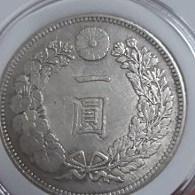 龍１圓銀貨　明治25年 龍1圓銀貨明治25年