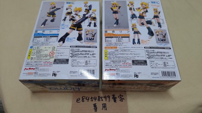 中古現貨】鏡音鈴鏡音連02 figma 20 19 可動模型GSC Max Factory