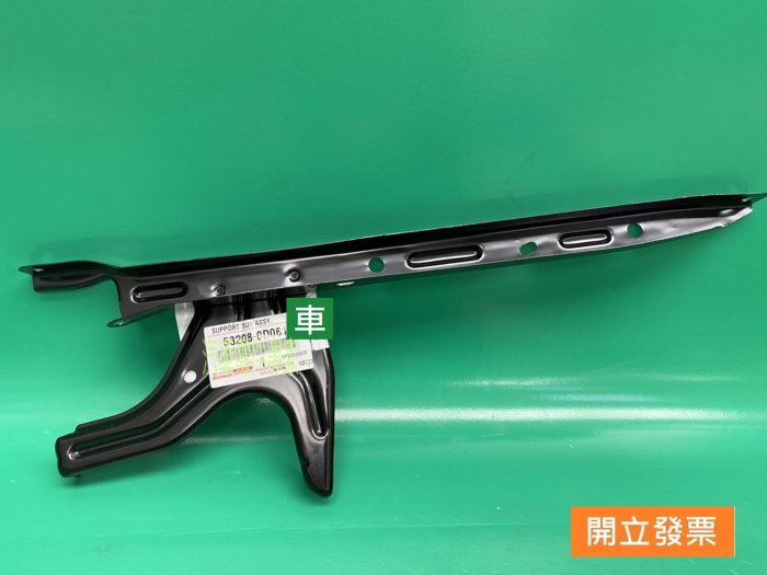 【汽車零件專家】豐田 VIOS 1.5 2003- 年 水箱支架 水箱托架 水箱固定架 53208-0D061 豐田原廠