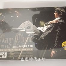 vcd cd 周杰倫無與倫比演唱會- 比價撿便宜- 優惠與推薦- 2026年6月