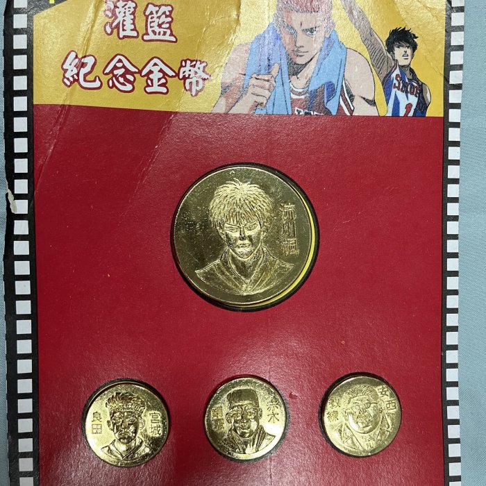收藏品1996 灌籃高手金幣1995灌籃金幣玩具飾品紀念可面交| Yahoo拍賣