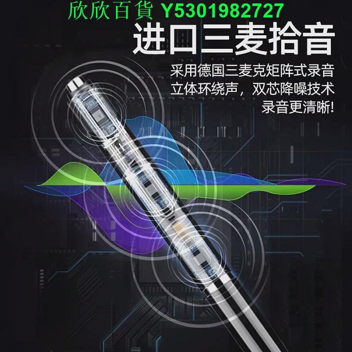 專業錄音筆筆型錄音筆學生學習上課便宜錄音器會議