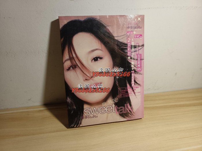 本多RuRu 跟我說 Sweet Talk CD+VCD 台湾盤 新品未開封 本多RuRu 跟我說 Sweet Talk CD+VCD 台湾盤 新品未開封