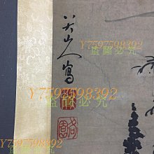 編號yq-196 畫家：八大山人三尺中堂畫山水畫手繪畫掛畫畫心書法【古