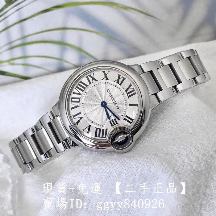 二手 Cartier 卡地亞 W6920071 藍氣球系列 33MM 女生 自動機械錶 腕錶 手錶