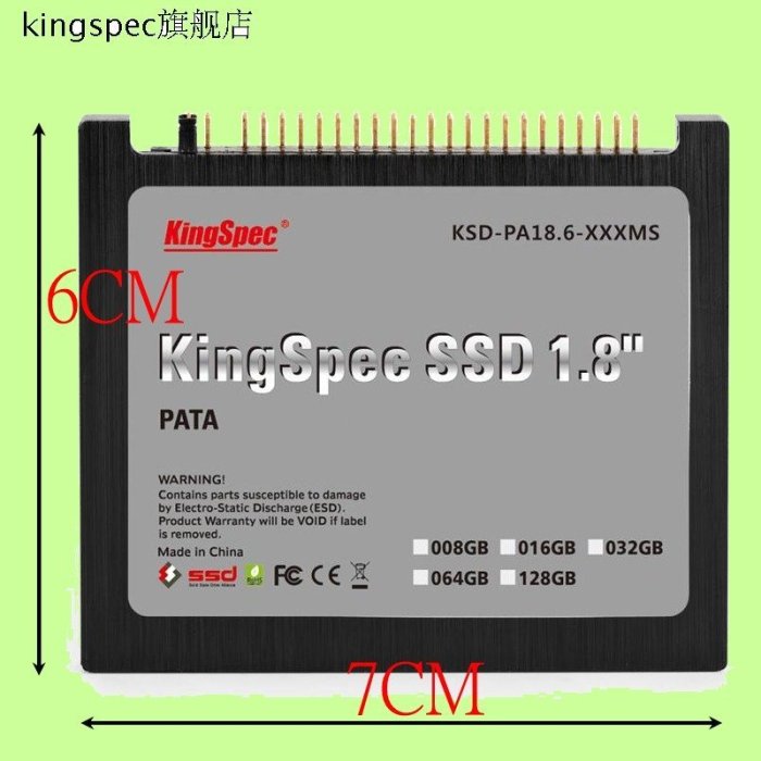 5Cgo【權宇】KingSpec金勝維 KSD-PA18.6-064MS 1.8吋SSD IDE 64G 64GB 含稅