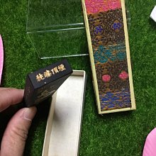 古董收藏純漆頂煙𡽪州胡開文法製旌德墨廠出品徽墨墨錠墨條墨塊