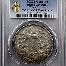 大清龍 宣統三年銀貨 PCGS VF Detail トーン❗️ 大清龍 宣統三年銀貨 PCGS VF Detail トーン❗️