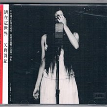 矢野真紀-優惠推薦2026年5月| Yahoo拍賣