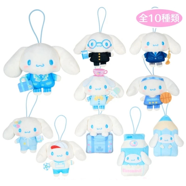 三麗鷗Sanrio 學校系列 大耳狗 造型吊飾盲袋(隨機出貨)【拆封不退】