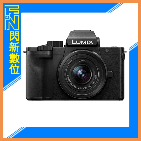 現貨!活動註冊禮~Panasonic G100D+12-32mm 鏡組(G100D+1232，公司貨)G100