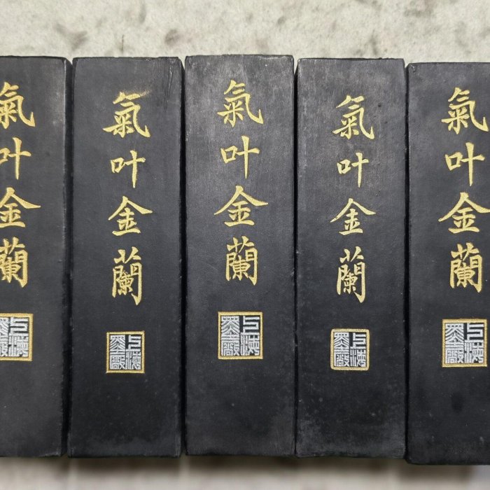 嚴選氣葉金蘭墨，四兩重，全新古董級珍藏，重量588g，適合文房四寶收藏