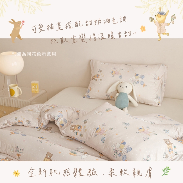 BELLE VIE 時時樂 韓版針織棉 雙人鋪棉床包枕套3件組【150x188cm】多款任選