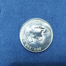 中華民國55年10月31日發行，蔣總統八秩華誕雙鶴牡丹紀念銀章，直徑33mm