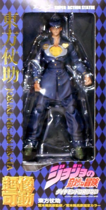 日本正版超像可動JOJO的奇妙冒險第四部東方仗助荒木飛呂彥指定色模型