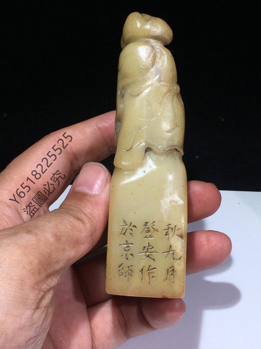 唐物【寿山石】 芙蓉氷凍石 龍鈕 印材印章 高6.4㎝ 重49g／箱付 美品！ 壽山石芙蓉石《瑞獸呈祥》印章石料金石篆刻章料閑章珍品印石