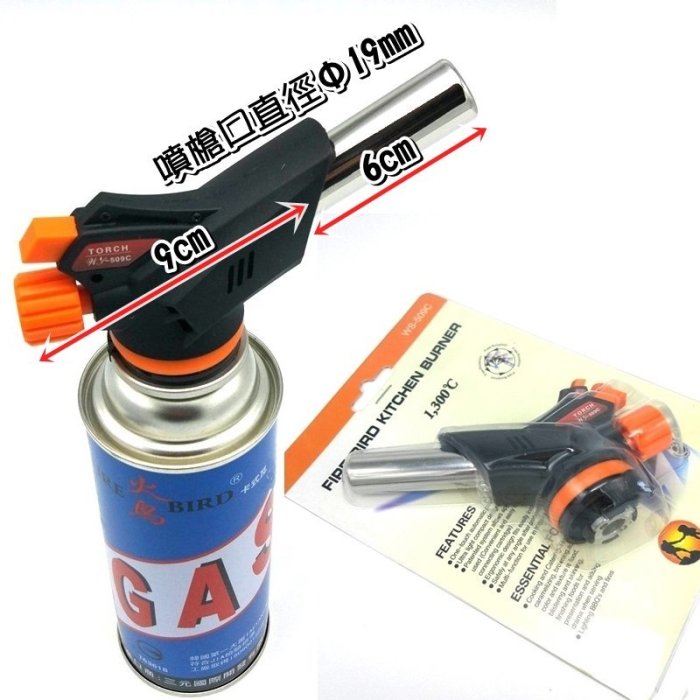 【珍愛頌】K008 電子點火噴槍 可倒噴 1300度 瓦斯噴燈 卡式瓦斯噴槍頭 點火槍 噴火槍 露營 烤肉 焚火台 烤爐
