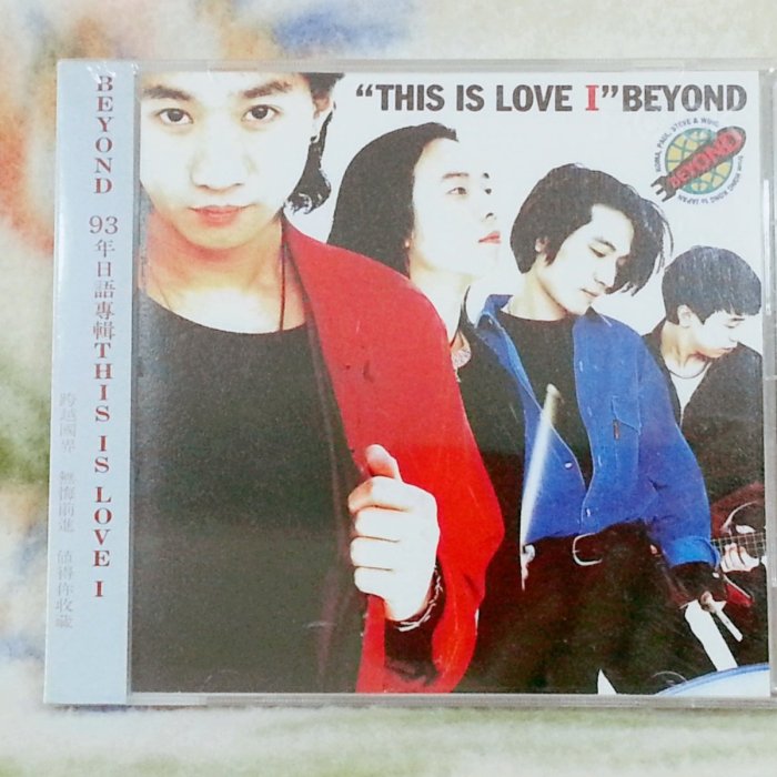 日本国内廃盤CD－BEYONDビヨンド1993年「This Is Love I」 日本国内廃盤CD－BEYONDビヨンド1993年「This Is Love I