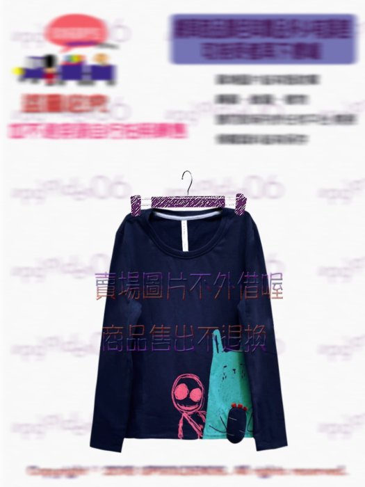 【絕版百貨排隊商品特價】 牌價1290元 a la sha 阿財兔子吃紅蘿蔔長袖上衣 深藍s 全新