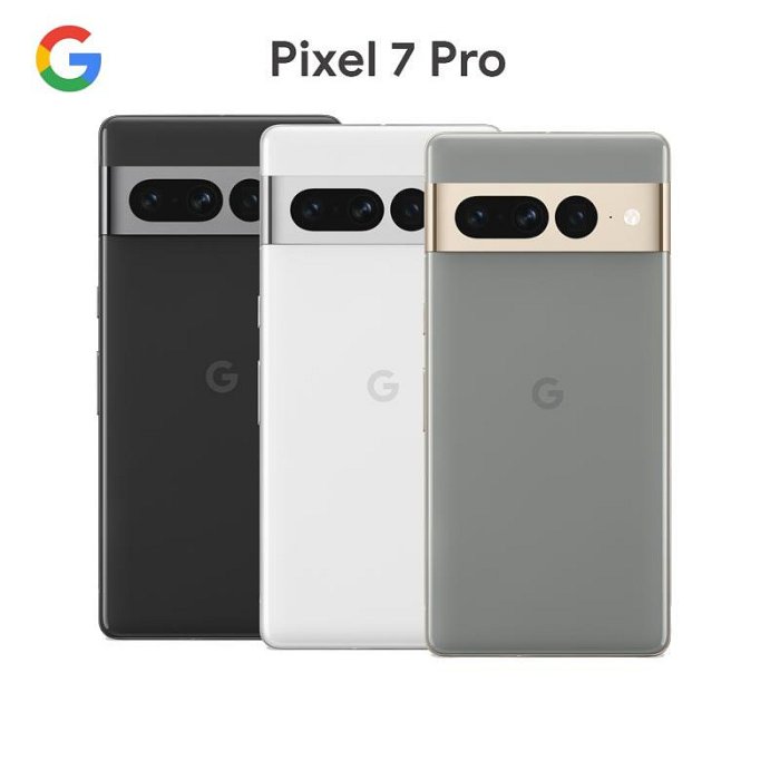 Google Pixel 7 Pro 12+512G 6.7吋智慧手機 未拆封現貨 顏色齊全