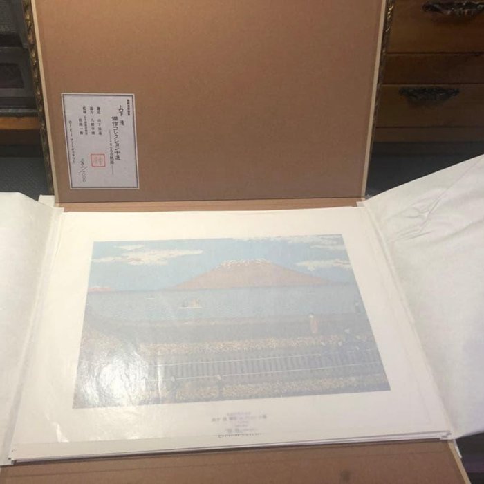 山下清傑作收藏十選こころの軌跡高級複製畫集1000個限定品繪畫| Yahoo拍賣