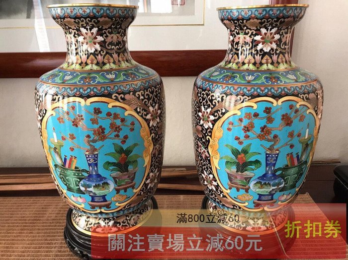 可議價清末民初景泰藍掐絲琺瑯開窗花瓶一對,歐洲回流銅胎連底座總高