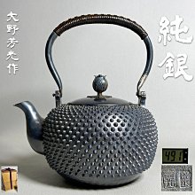 純銀壺-優惠推薦2025年11月| Yahoo拍賣