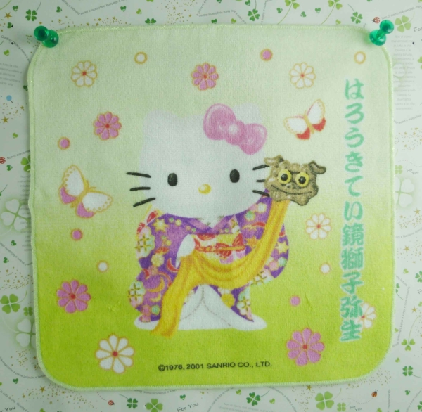 【震撼精品百貨】Hello Kitty 凱蒂貓~方巾-限量款-歌舞姬-靜獅子彌生