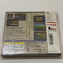 三國志Ⅲ　プレイステーション Amazon | 三國志III | ゲームソフト