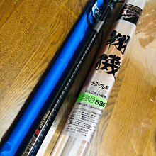 日本製NFT PL ADVANCE 翔磯2/530 18尺2號磯釣竿海釣竿離島遠征竿