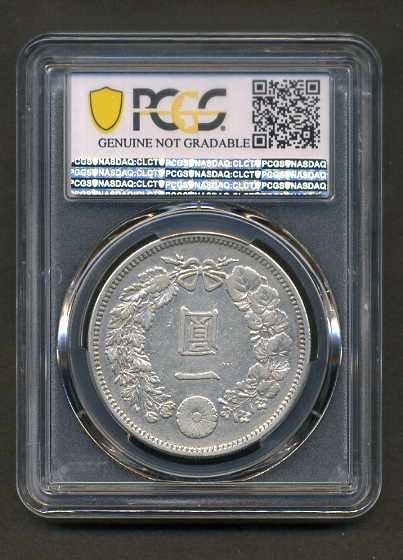 清水集郵社】鑑定幣-351明治7年ㄧ元龍銀PCGS XF | Yahoo拍賣