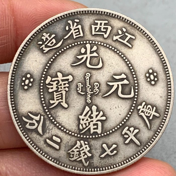 江西銀幣 Yahoo!オークション -「江西」(貨幣) の落札相場・落札価格