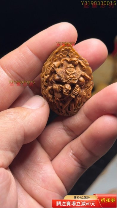 鐘馗捉鬼，桃核雕刻，純手工制作，單籽吊墜背云配串神器，，一物二手