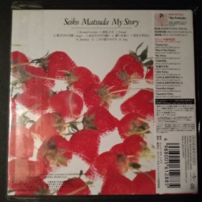 日版全新品- 松田聖子Seiko Matsuda --- My Story (紙ジャケット仕様