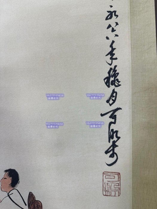 04【李可染】牧牛圖，精品純手繪四屏，裝裱尺寸:200*41cm ，畫芯尺寸