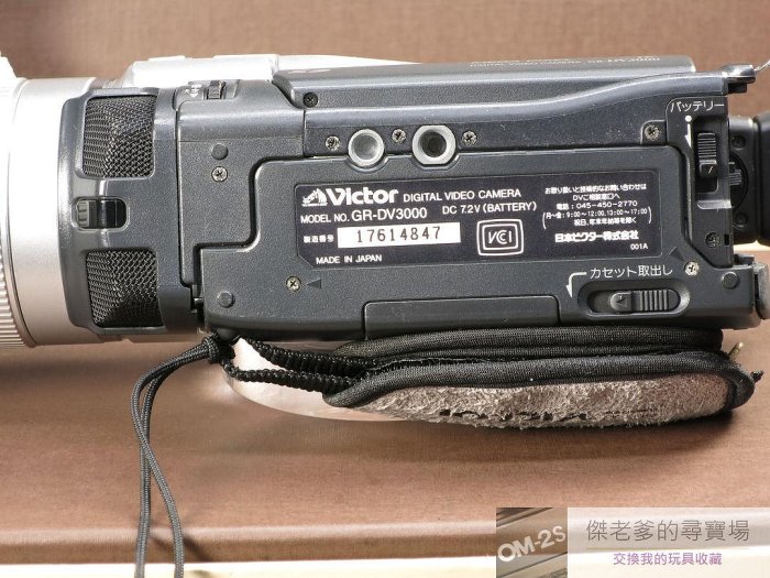 JVC。Victor GR-DV3000 高階MiniDV數位攝影機F1.2超大光圈鏡頭、專業