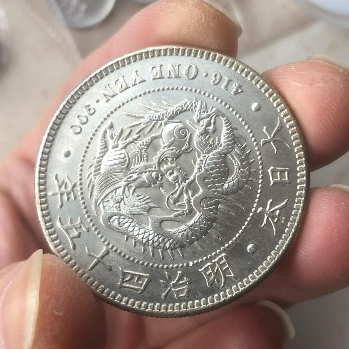 日本1912年一圓銀幣明治四十五年嚴選藏品龍紋清晰邊齒完整整體成色佳