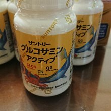 [現貨 兩瓶免運] 日本三得利 Suntory 固力伸 葡萄糖胺+鯊魚軟骨 360粒裝/罐 60日份