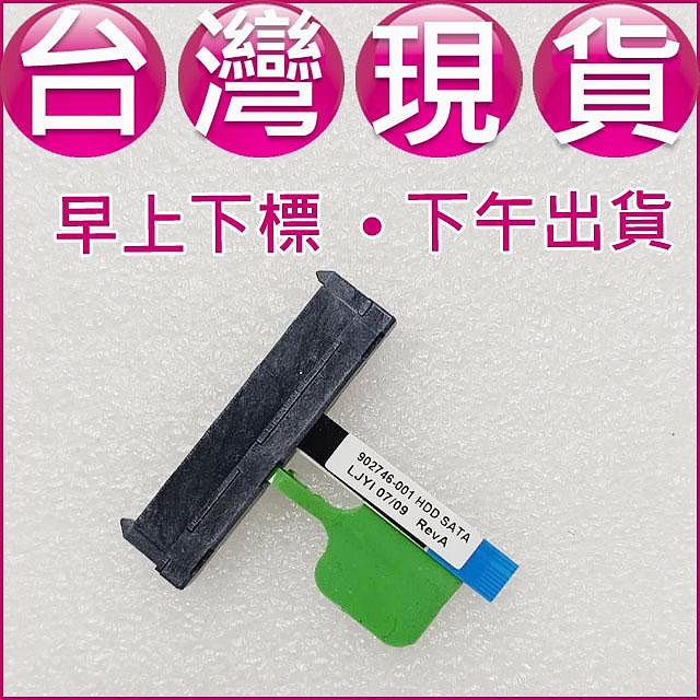 【大新北筆電】現貨 HP ProDesk 400, 600 G2 1423-00CX000 Sata硬碟轉接頭排線HDD