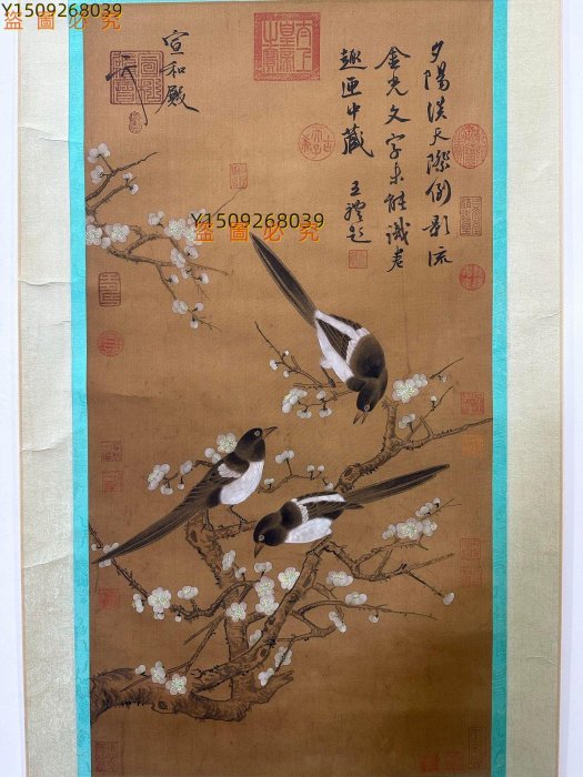 中国古美術『趙佶款 花鳥画』絹布 三尺中堂画 掛軸 表装済 旧蔵 文房置物 模写 趙佶 花鳥画 掛軸 四尺中堂 中国美術 牡丹 鳳凰図 吉祥画 - メルカリ