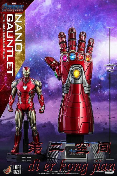 【歡歡百貨】HotToys HT 11 復仇者聯盟4 鋼鐵俠 無限手套 納米手套 LMS007