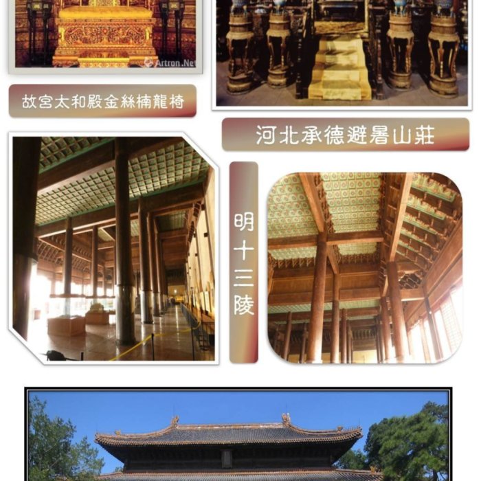 木品覺】 絕世珍藏金絲楠木(小葉禎楠) 頂級榫接客製家具書桌| Yahoo拍賣