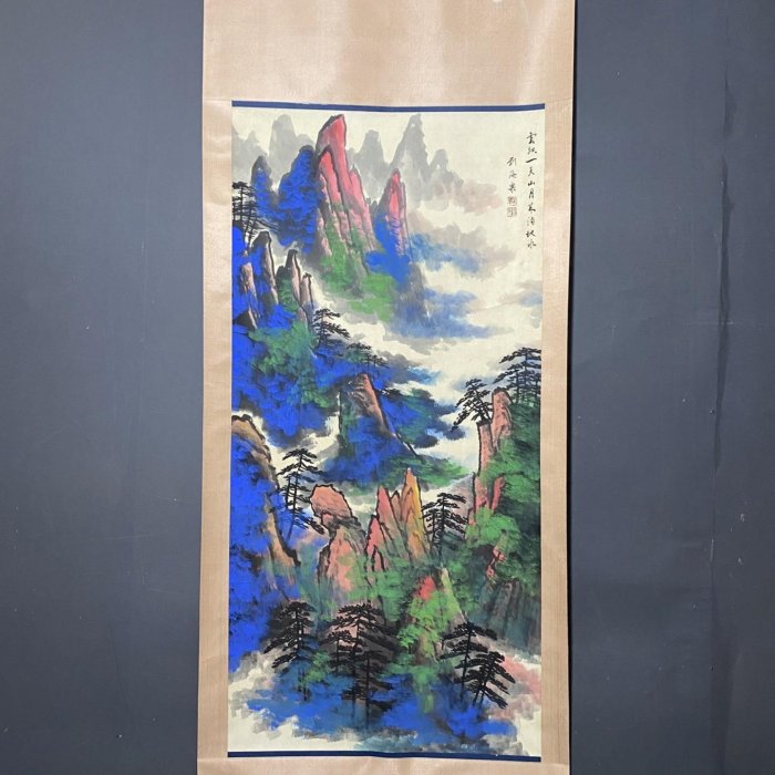 op-27 畫家：劉海粟四尺中堂畫山水畫手繪畫畫工精細。材質：宣紙2 加