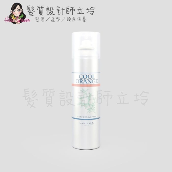 立坽『免沖洗調理』肯邦國際公司貨 Lebel 肯邦冷橘頭皮清新劑225g IS01 IS02 IS03