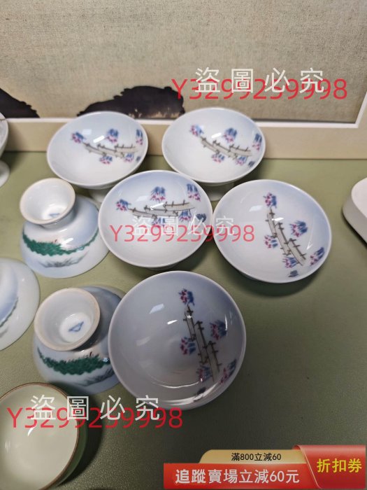 深川制酒杯酒盞酒器圖中所19 個杯基本都是比較少見畫古玩收藏老物件