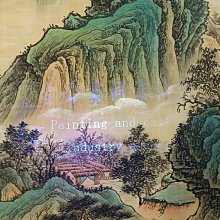 L112【張大千】青峰雲天，三尺中堂畫帶防偽標識，尺寸:77*175cm，畫芯