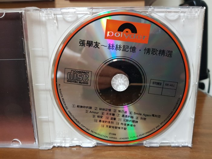 張學友絲絲記憶情歌精選14首粵語精選1989最早期真正第一版內圈銀圈T113