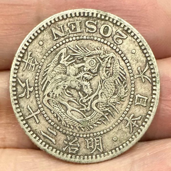明治時代 一円銀貨 龍デザイン明治26年 明治26年大日本一圓龍銀，有修補。 - FindPrice 價格網