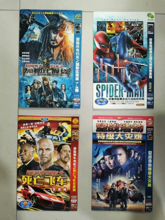 《新世代冒險傳奇：重返加勒比海盜》珍藏版，典藏厳選 發行，邀您共歷熱血傳奇。